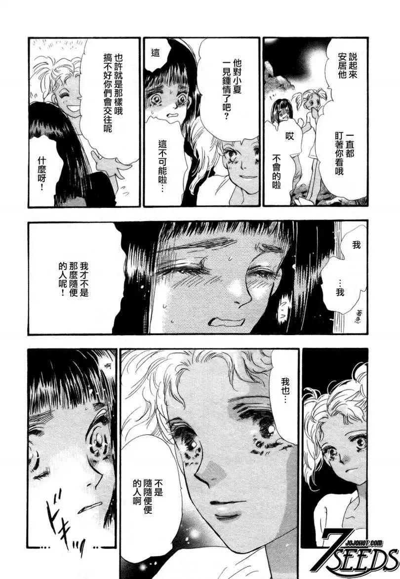 第 30 页