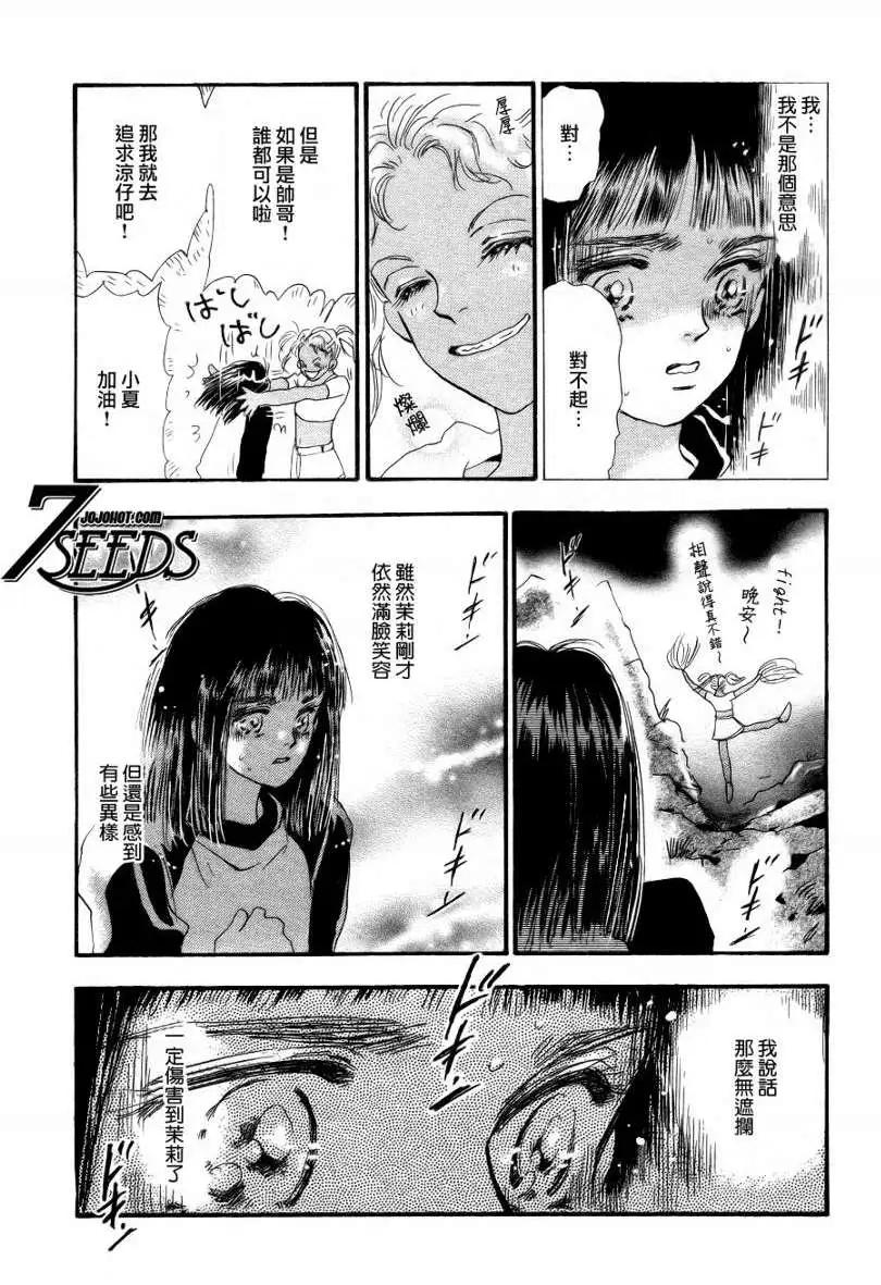第 31 页
