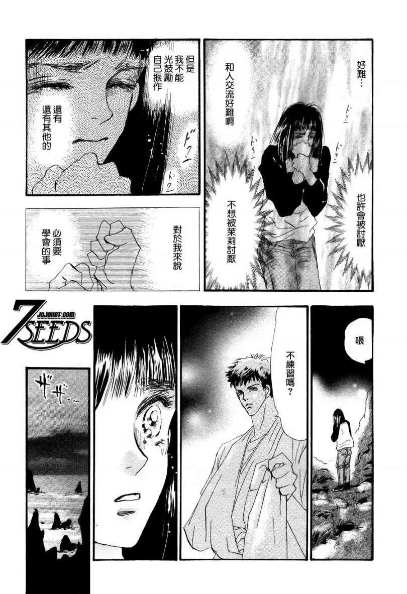 第 32 页