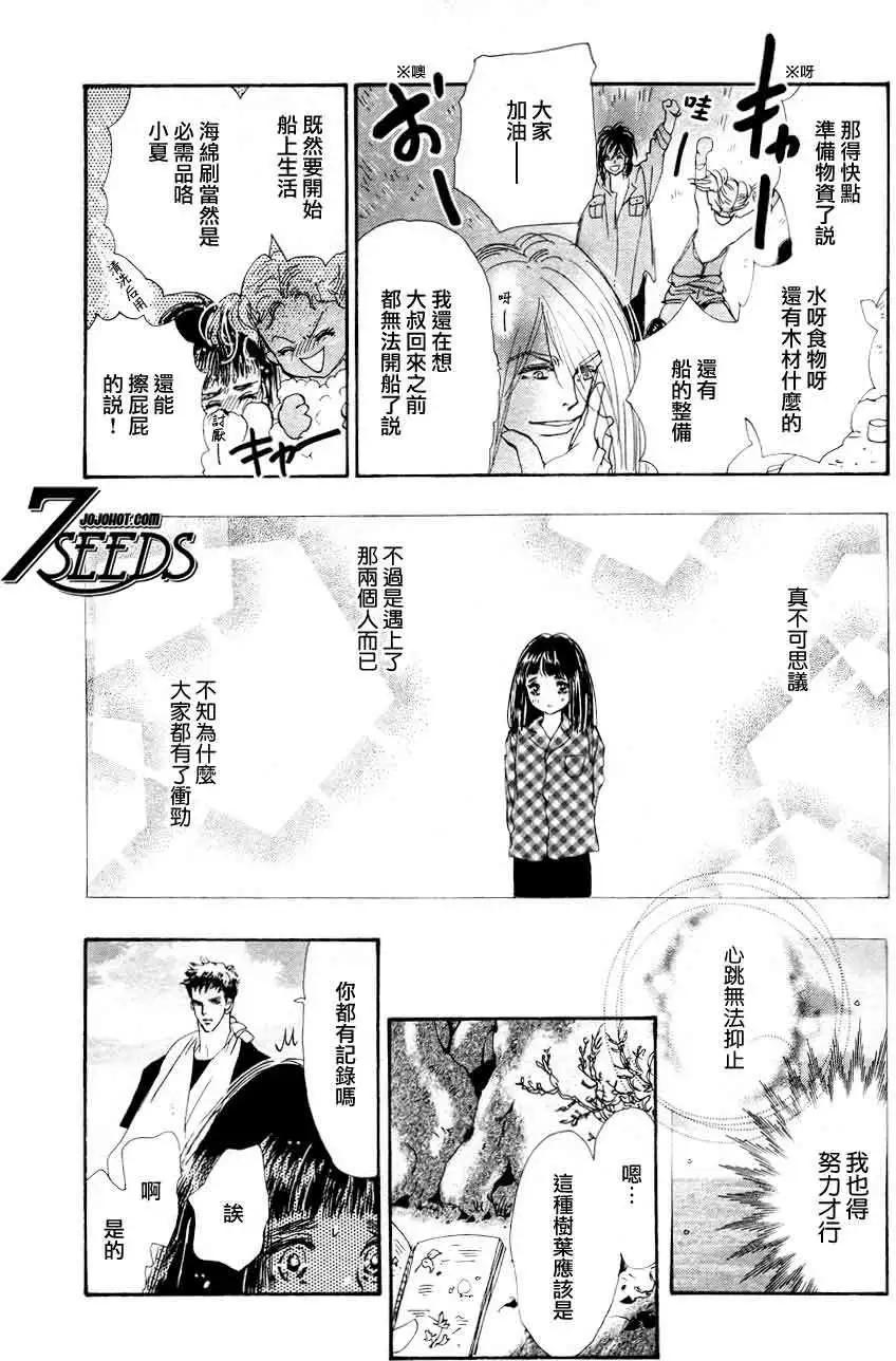 第 29 页