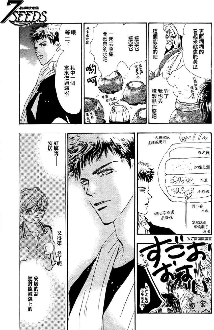 第 31 页