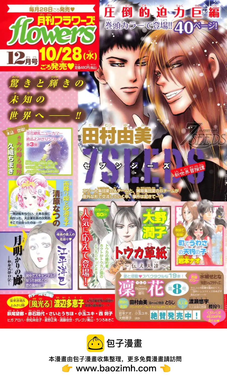 第 37 页