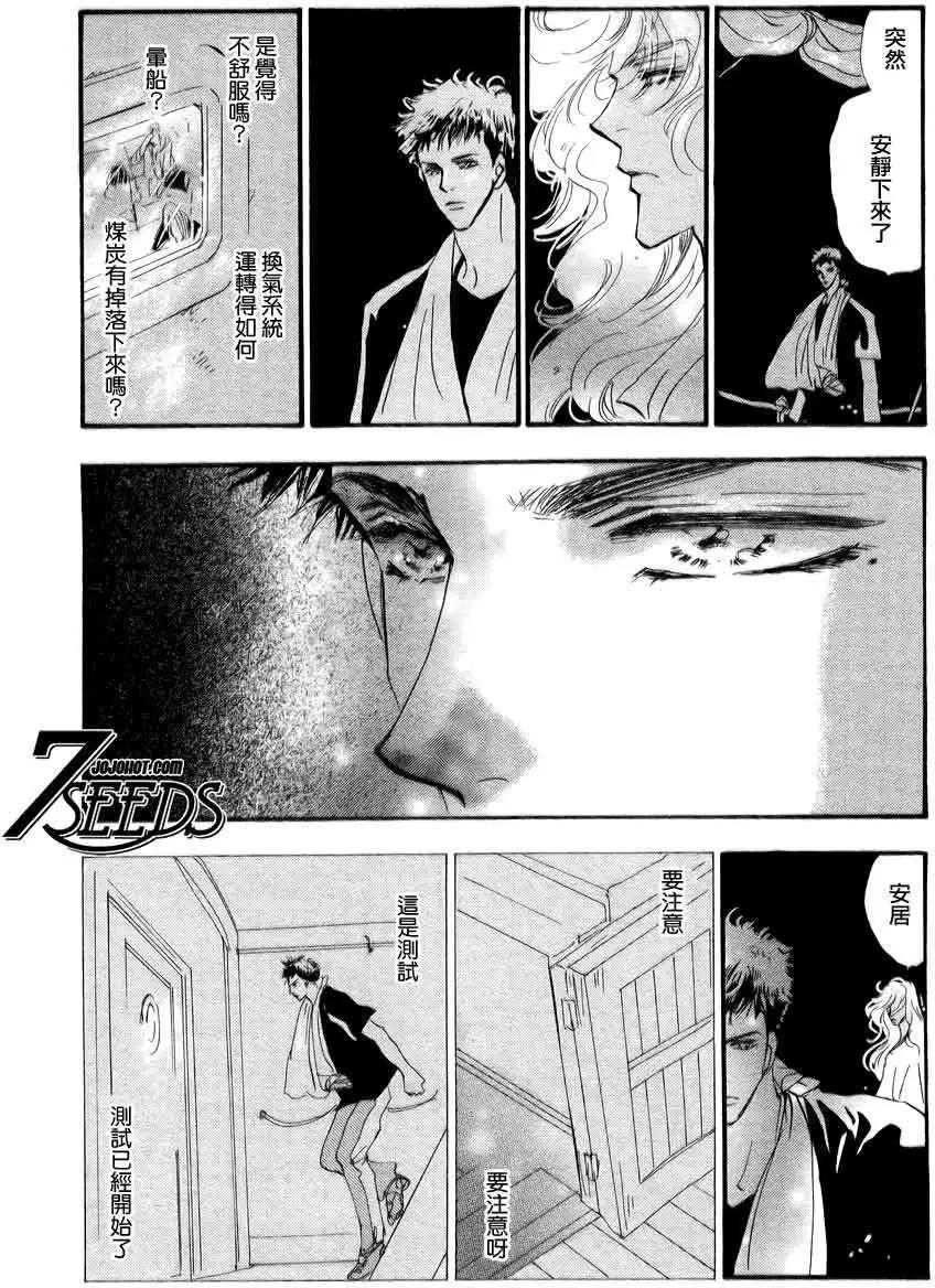 第 23 页