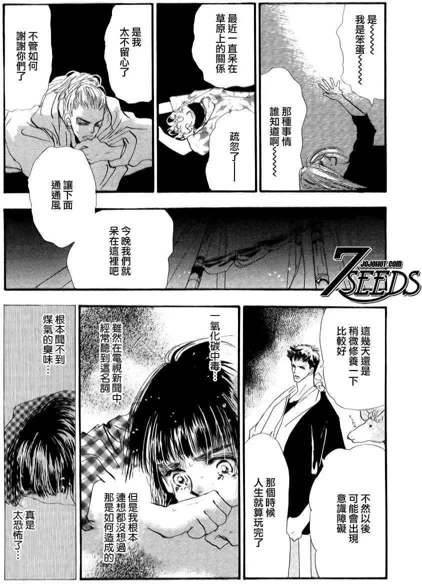 第 27 页