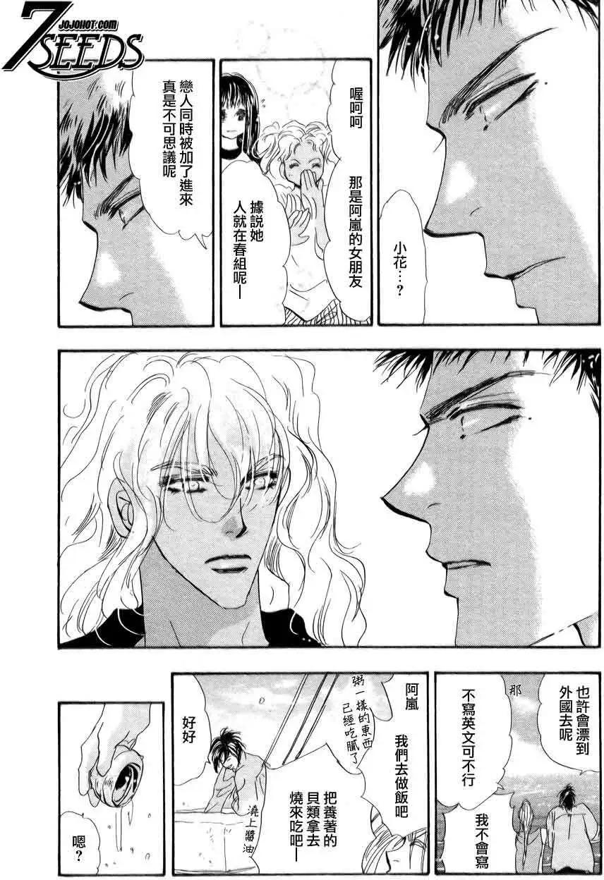 第 33 页