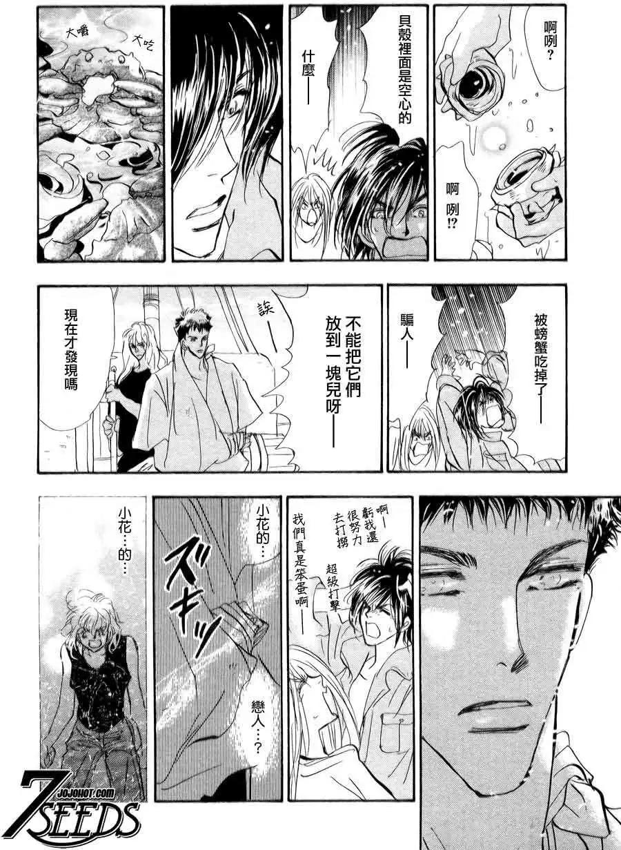 第 34 页