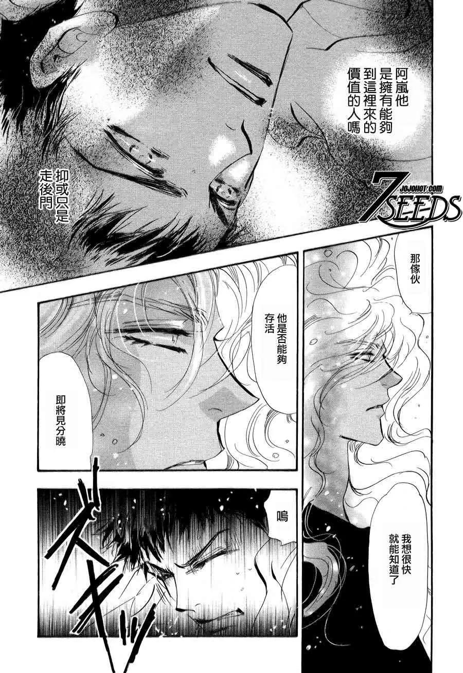 第 37 页