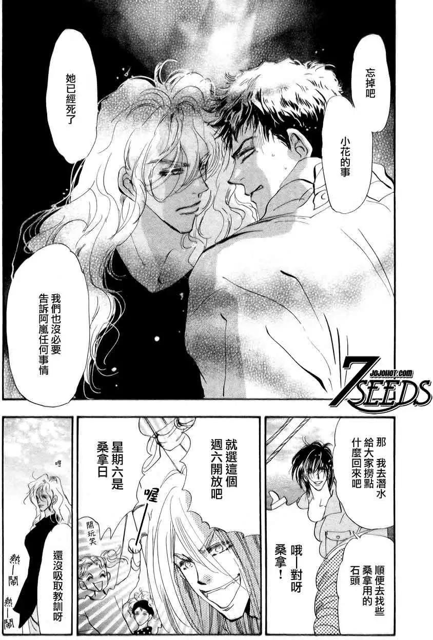第 38 页