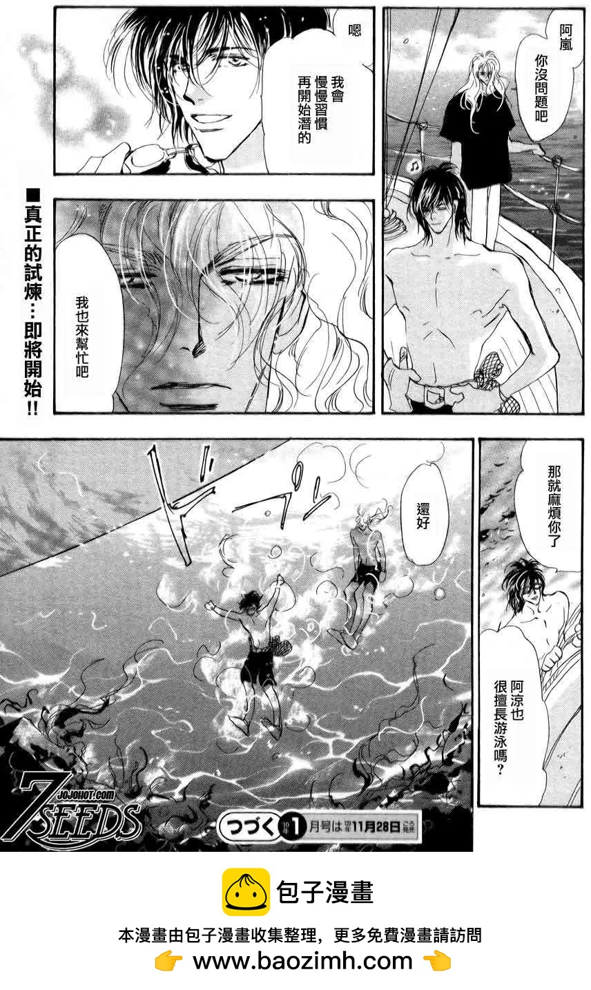 第 39 页