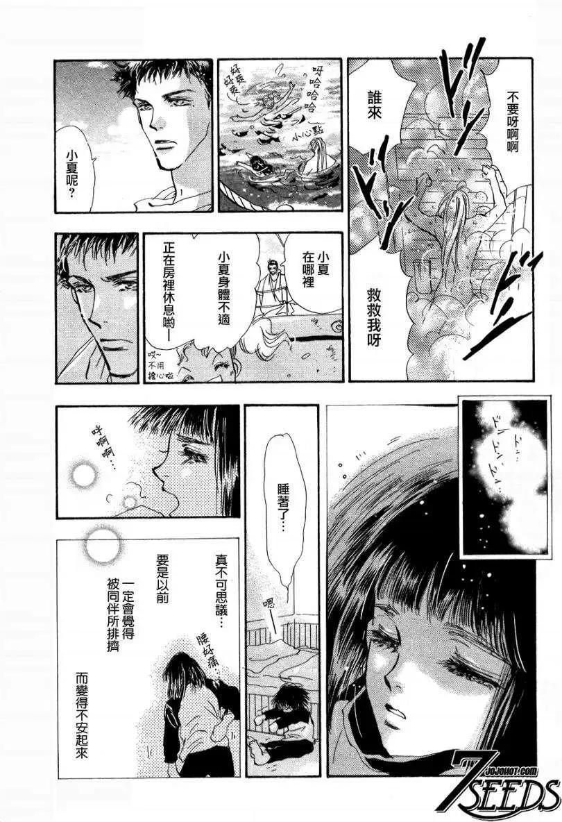 第 23 页