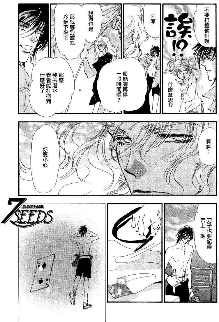 第 30 页