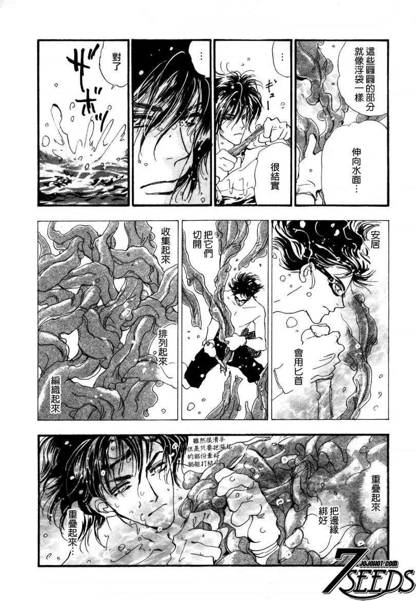 第 32 页