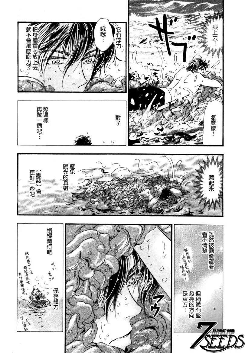 第 33 页