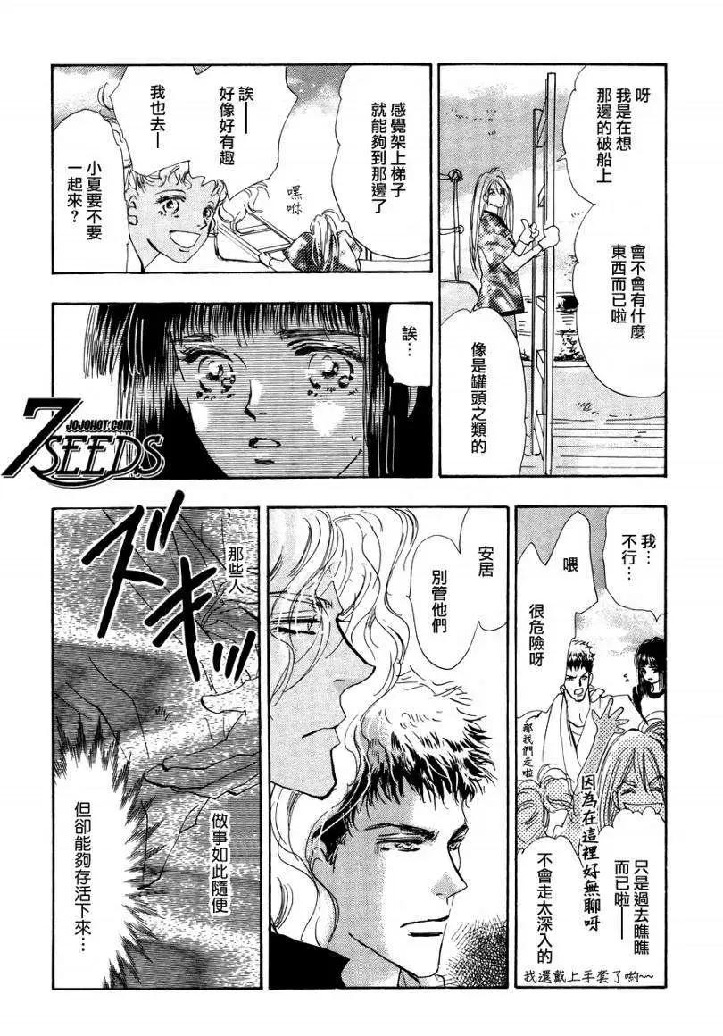 第 23 页