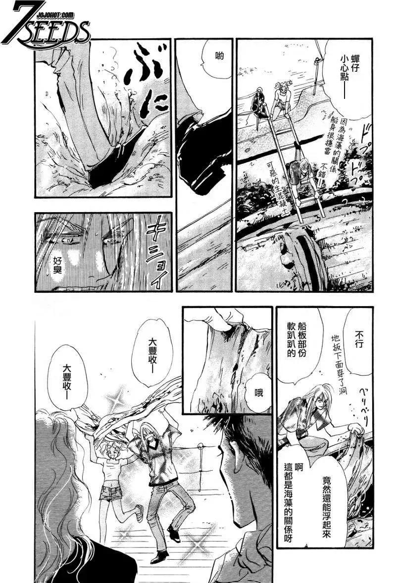 第 24 页