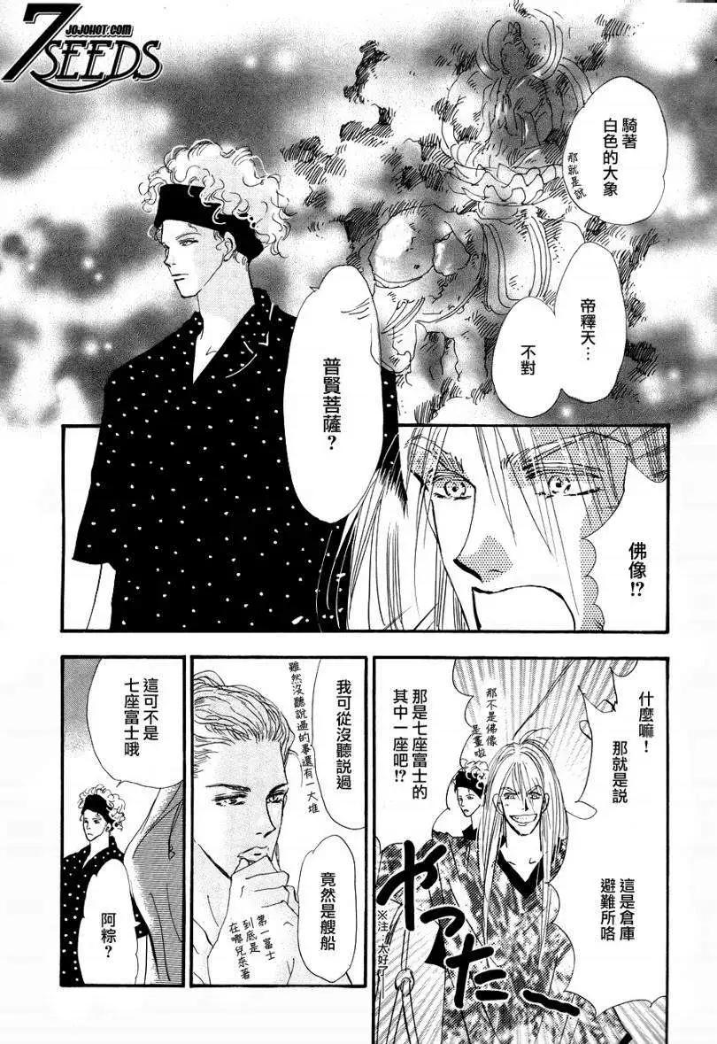 第 32 页