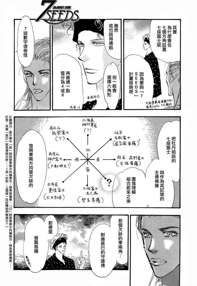 第 33 页
