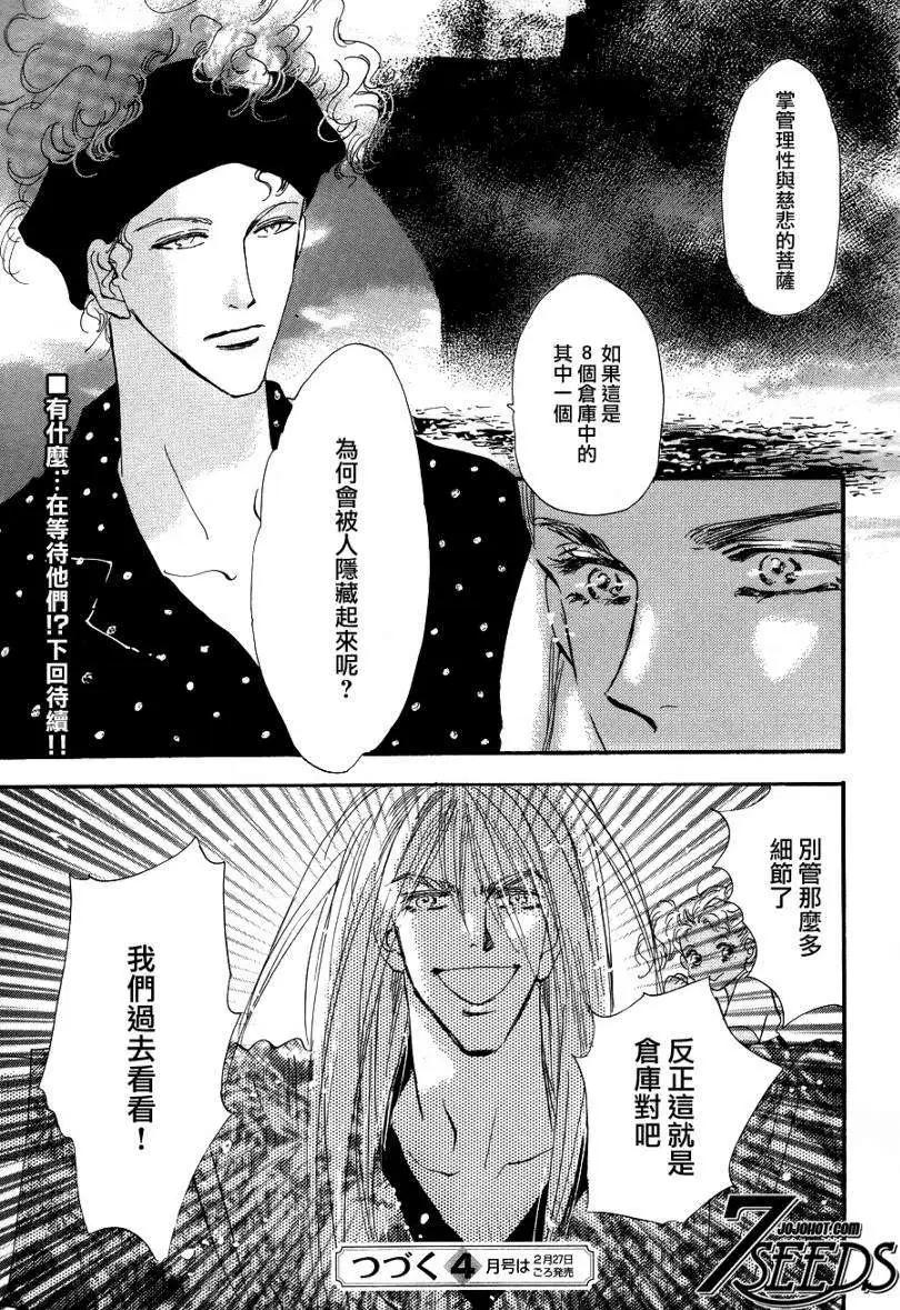 第 34 页