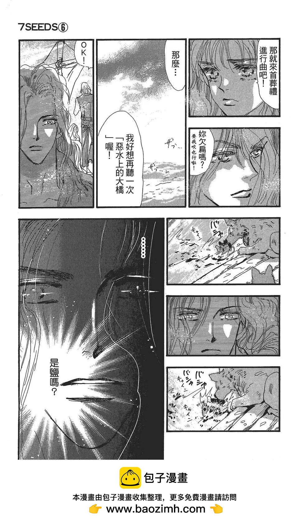 第 100 页