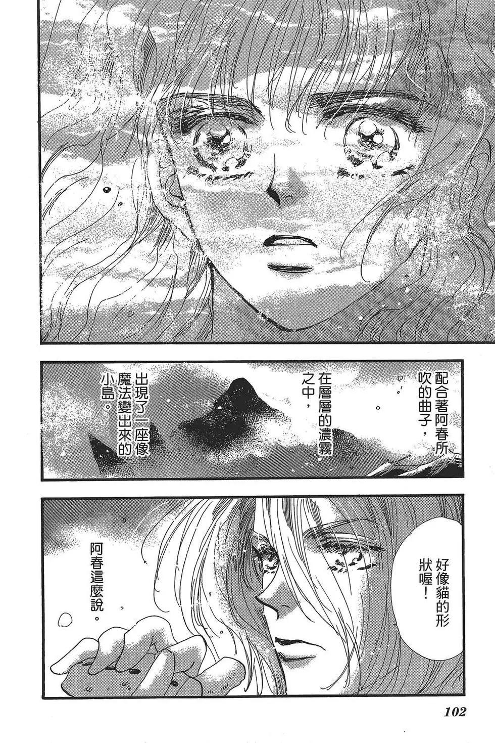 第 103 页