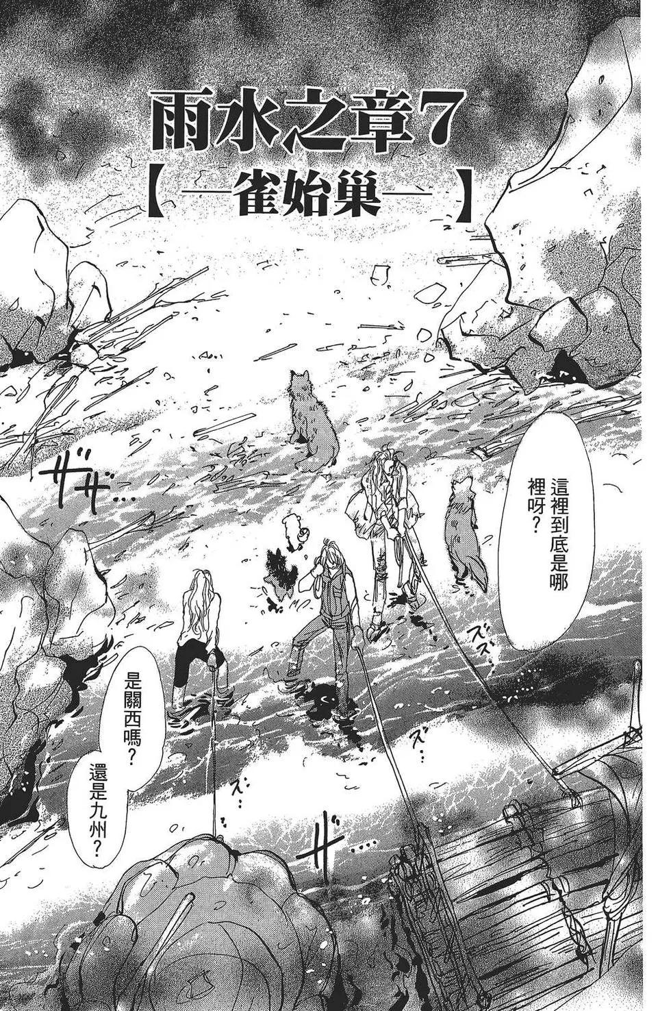 第 104 页