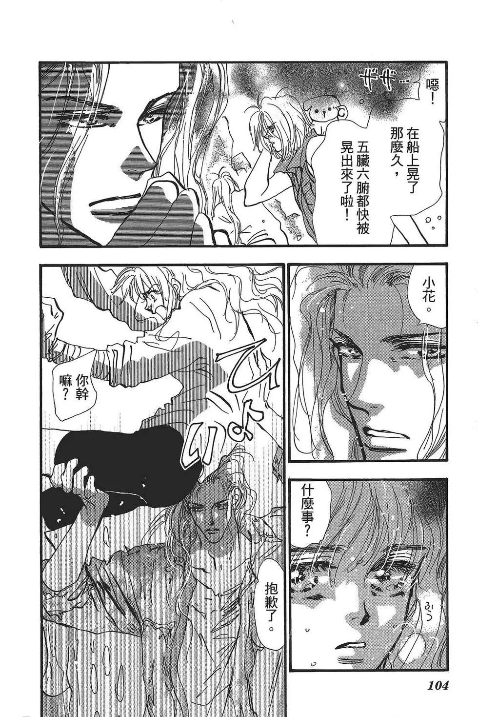 第 105 页