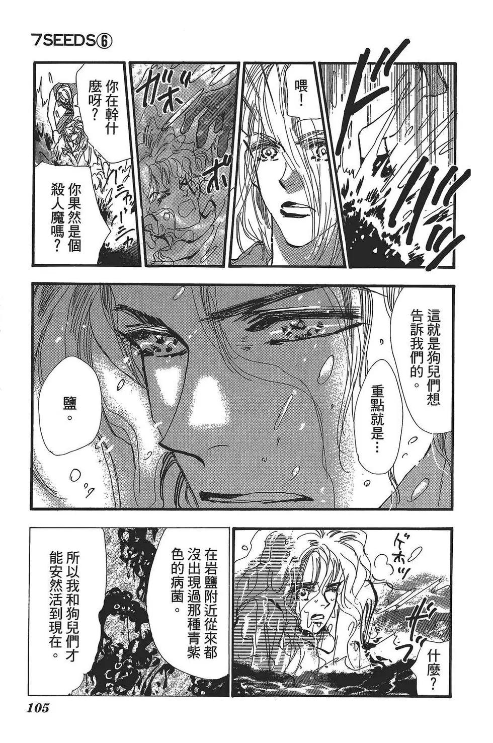第 106 页