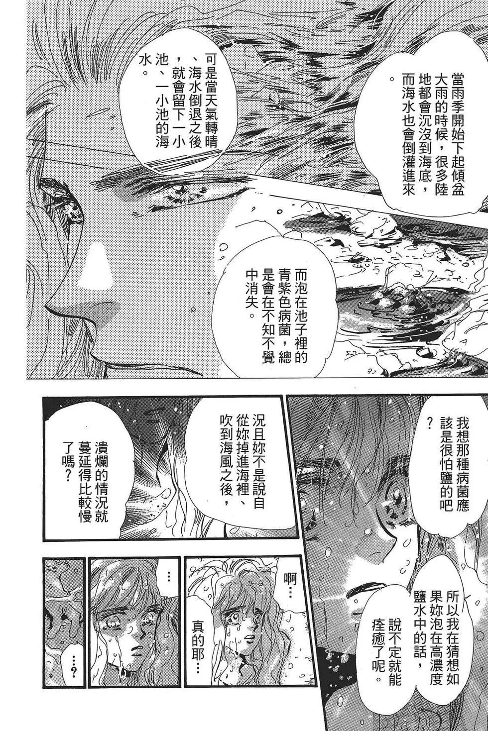 第 107 页