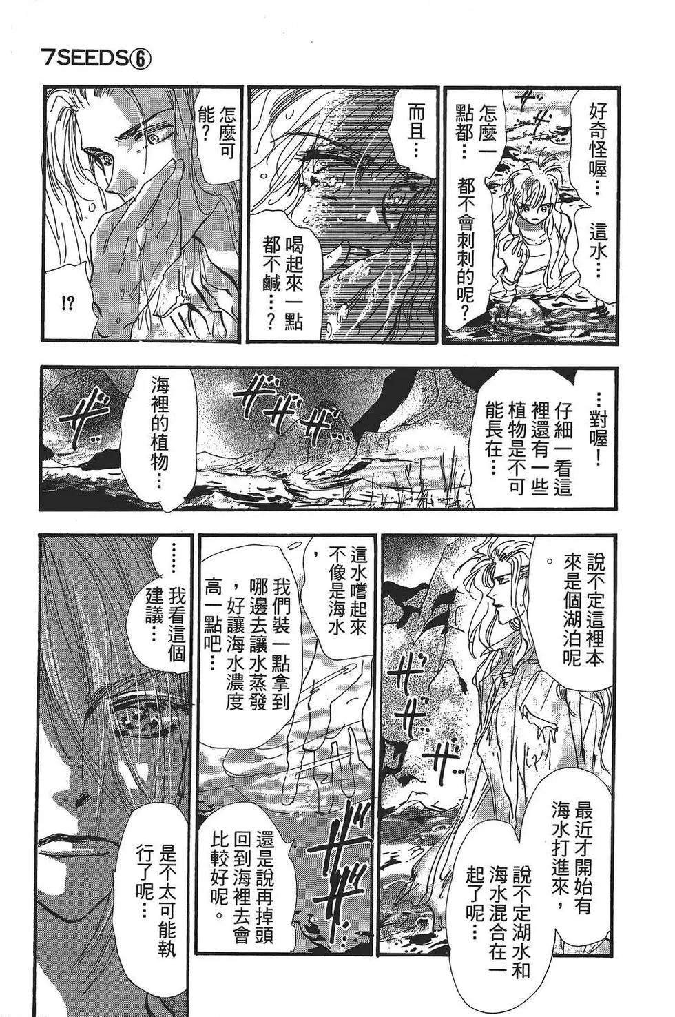 第 108 页