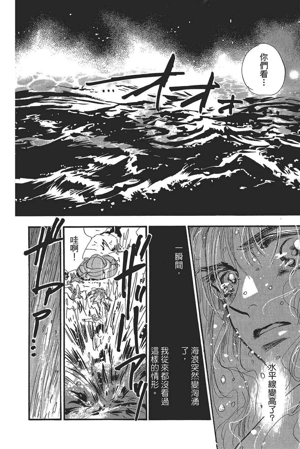 第 109 页