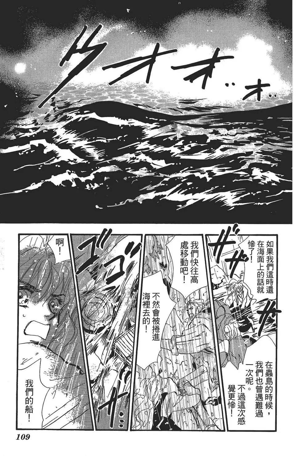 第 110 页