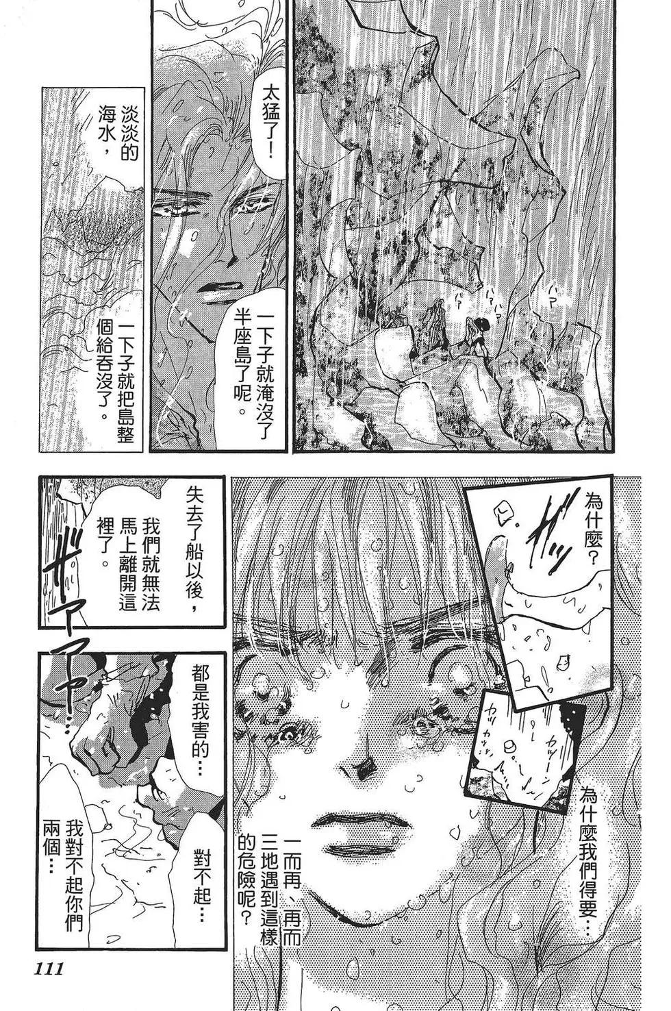 第 112 页