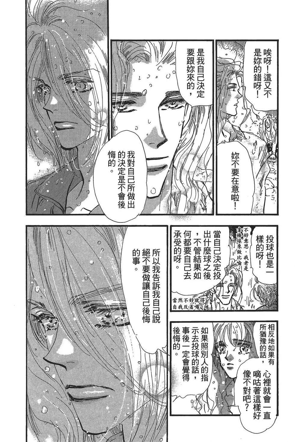 第 113 页