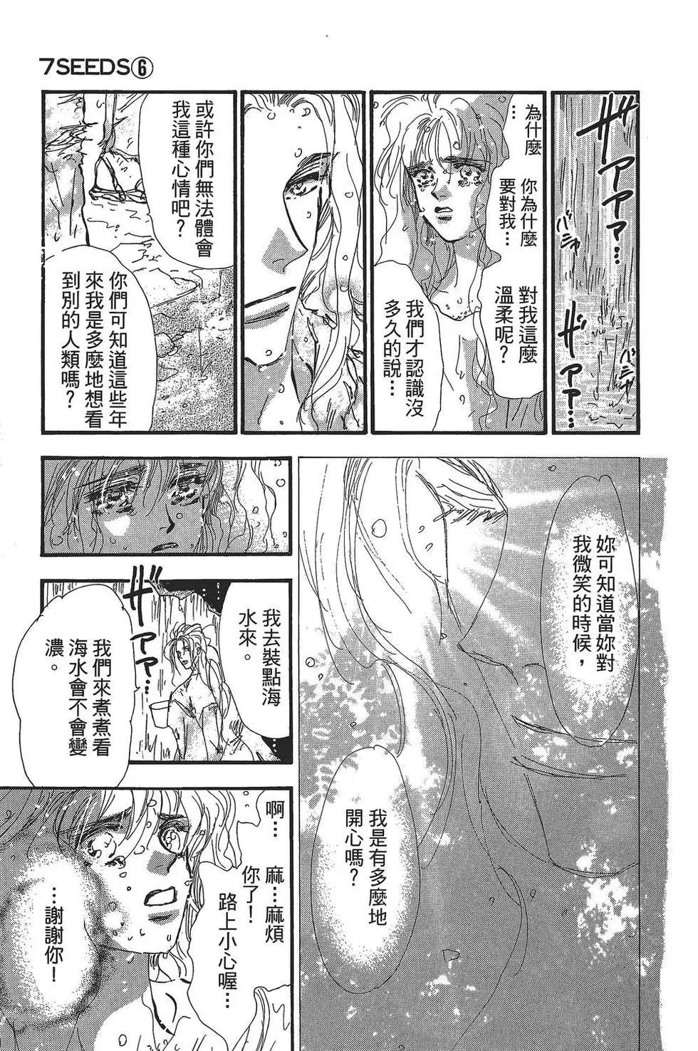 第 114 页