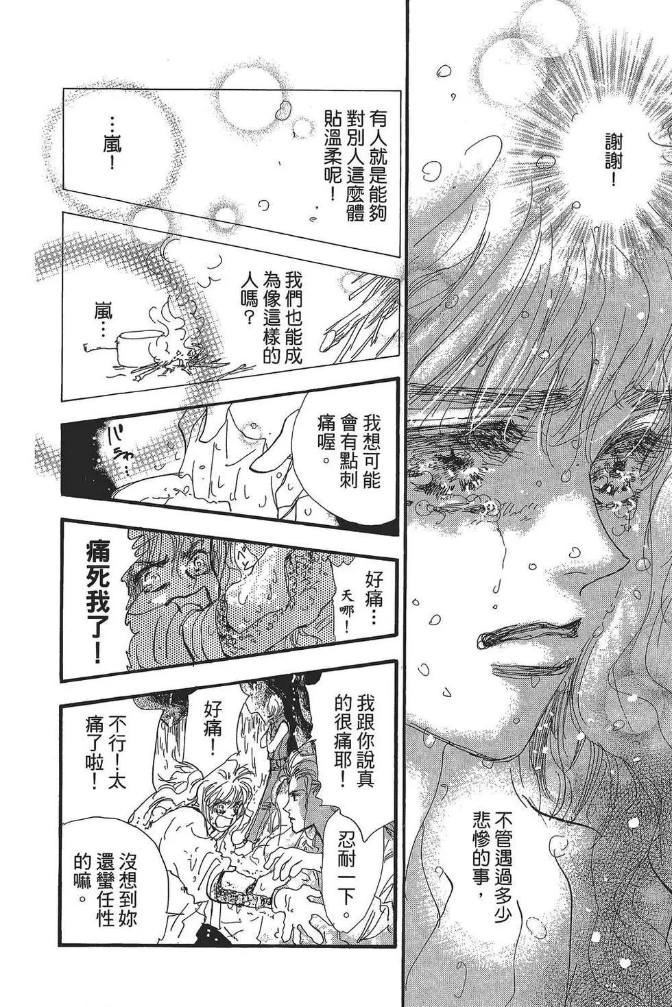 第 115 页