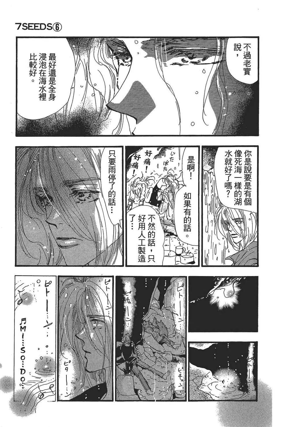 第 116 页
