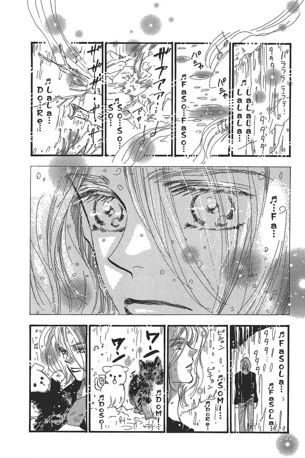 第 117 页