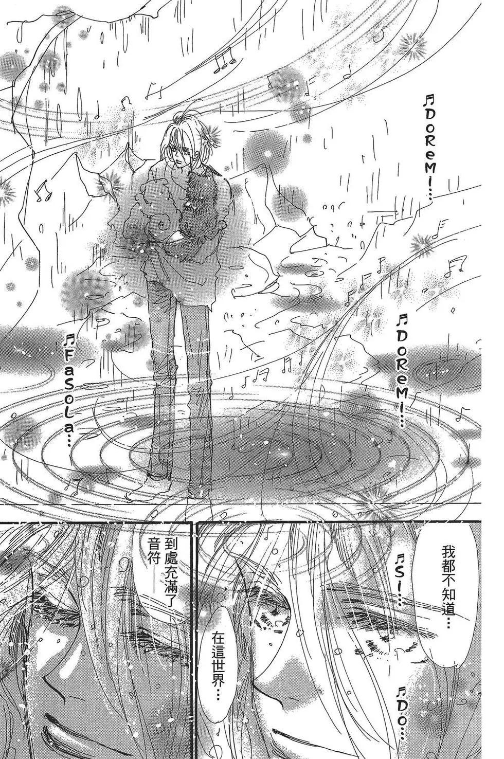 第 118 页
