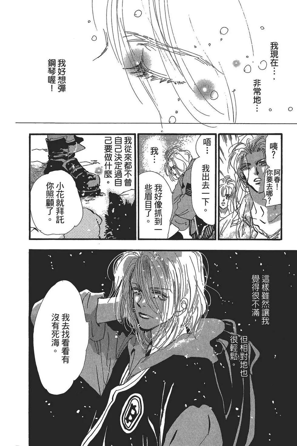 第 119 页