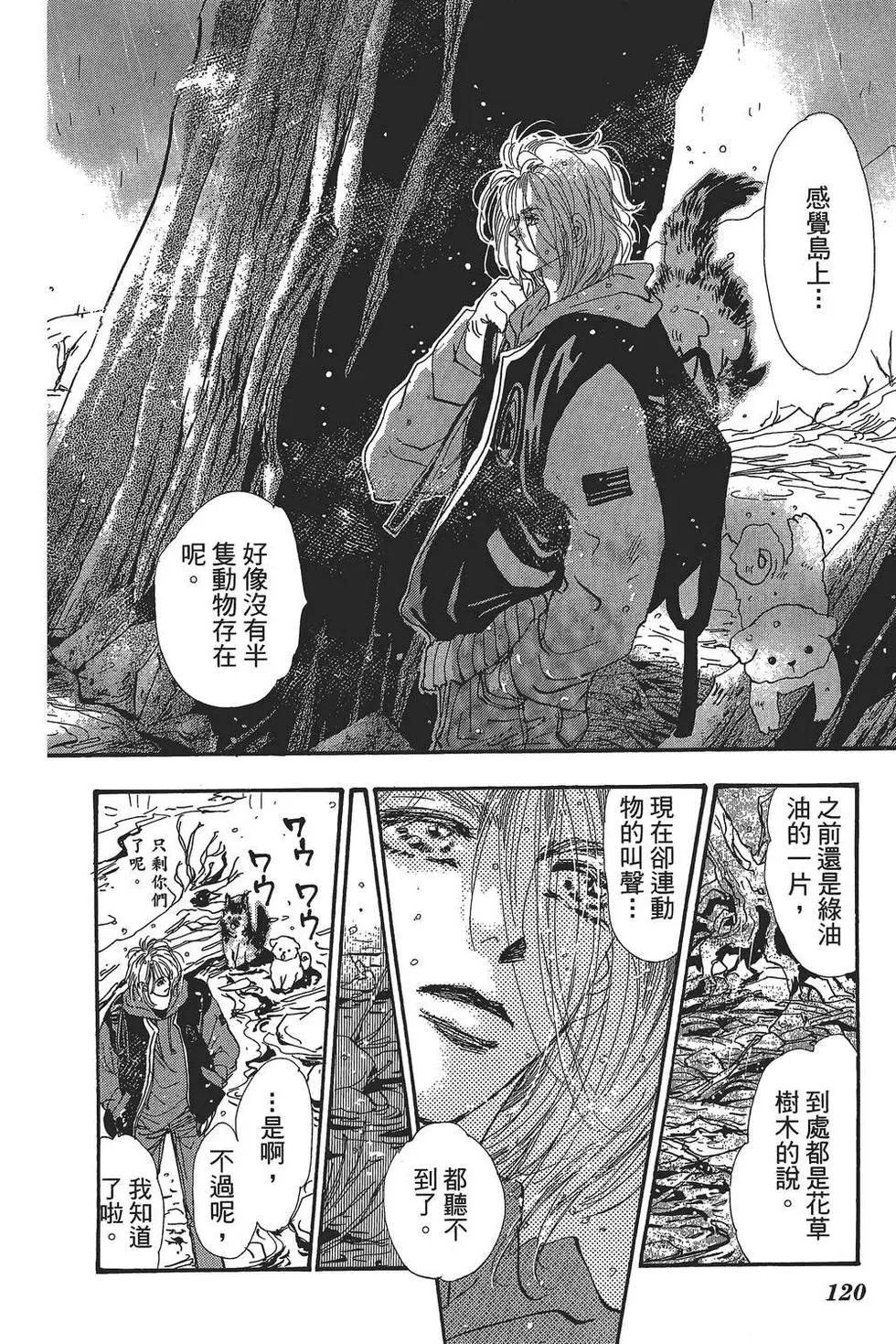 第 121 页