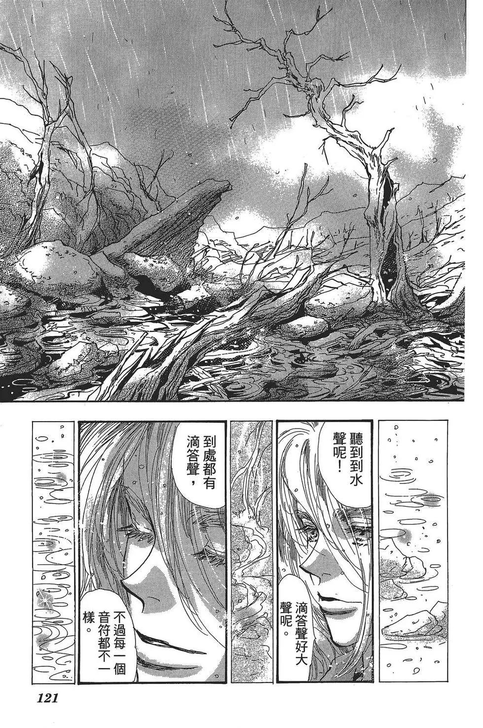 第 122 页