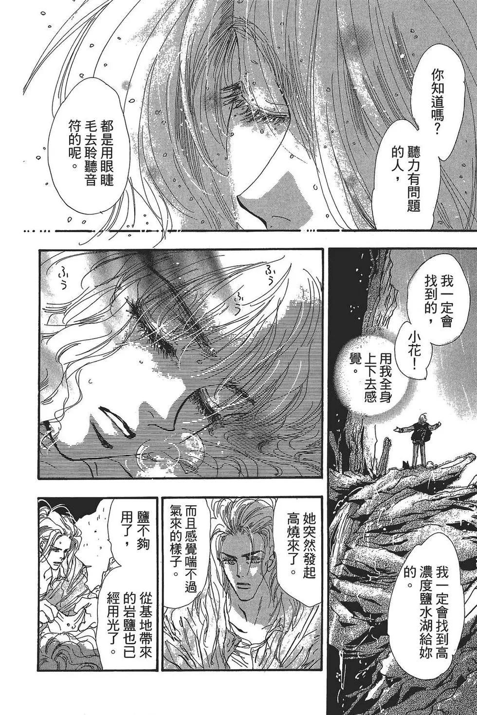 第 123 页