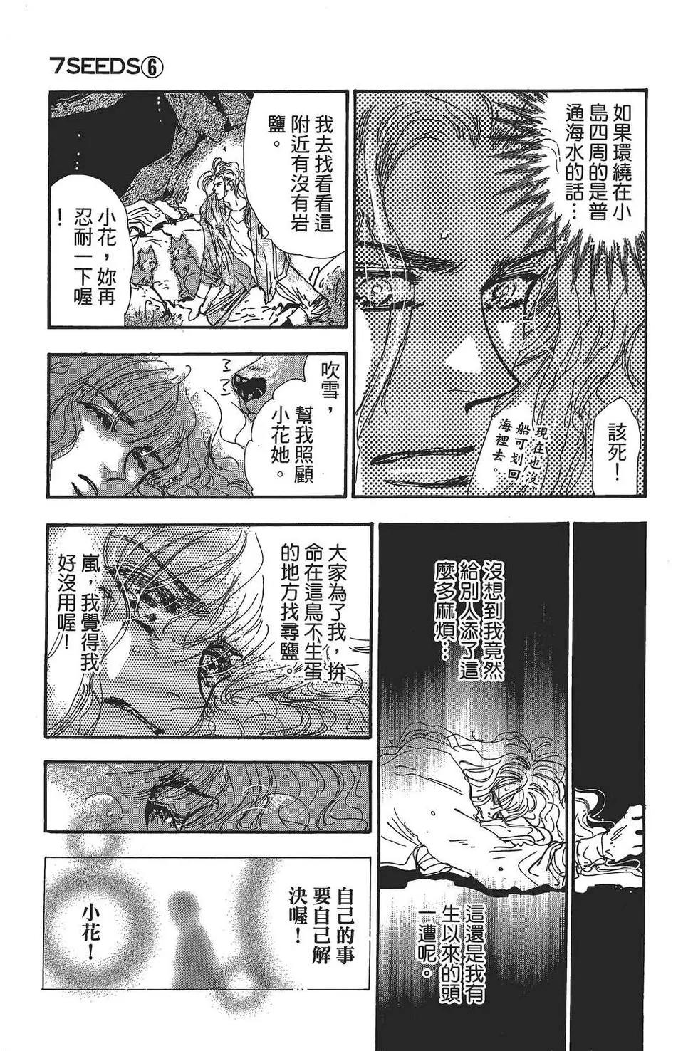 第 124 页