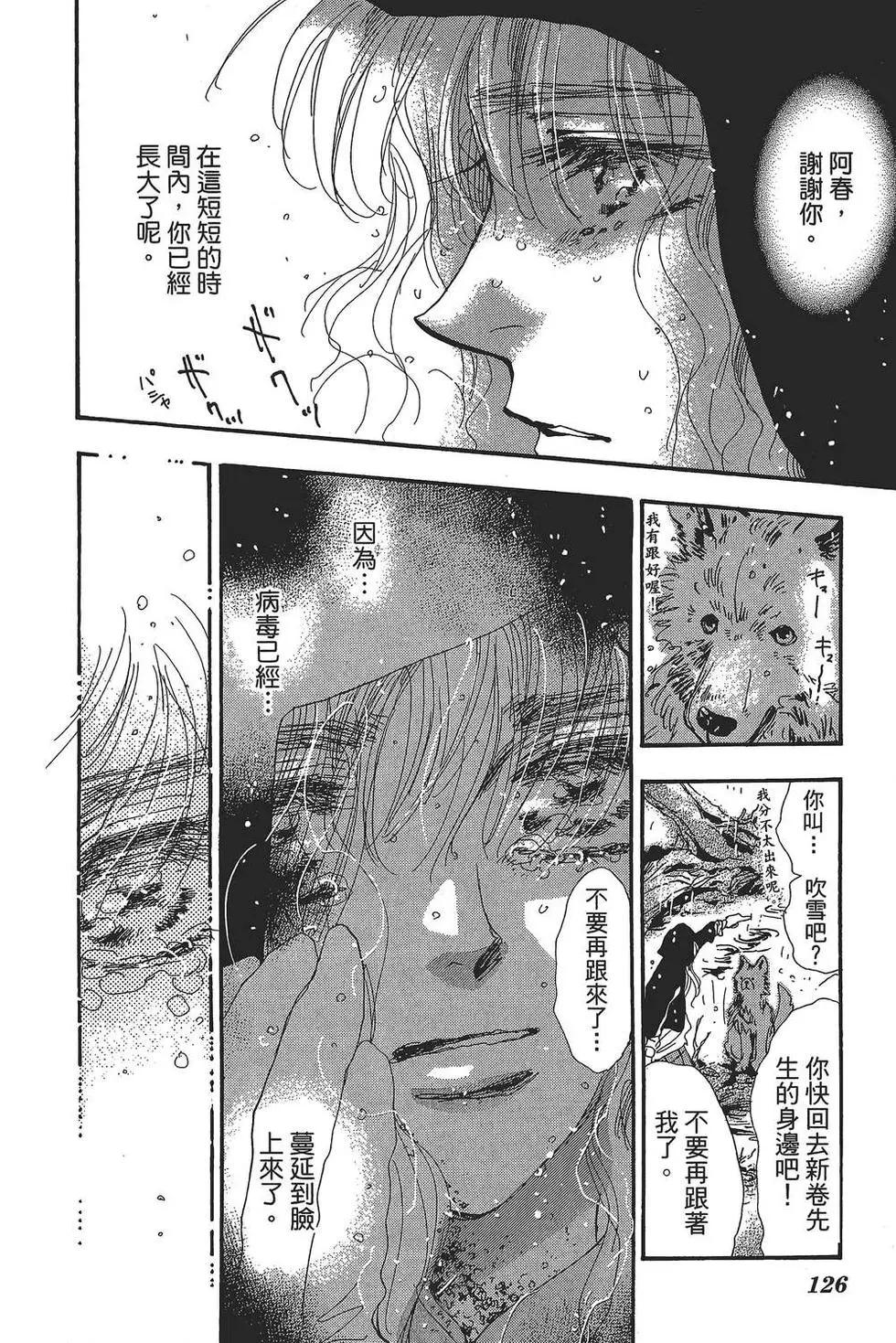 第 127 页
