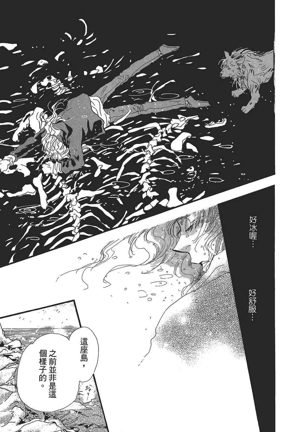 第 130 页