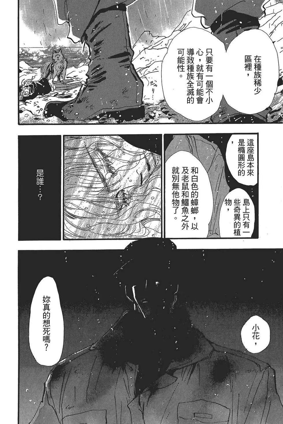 第 131 页