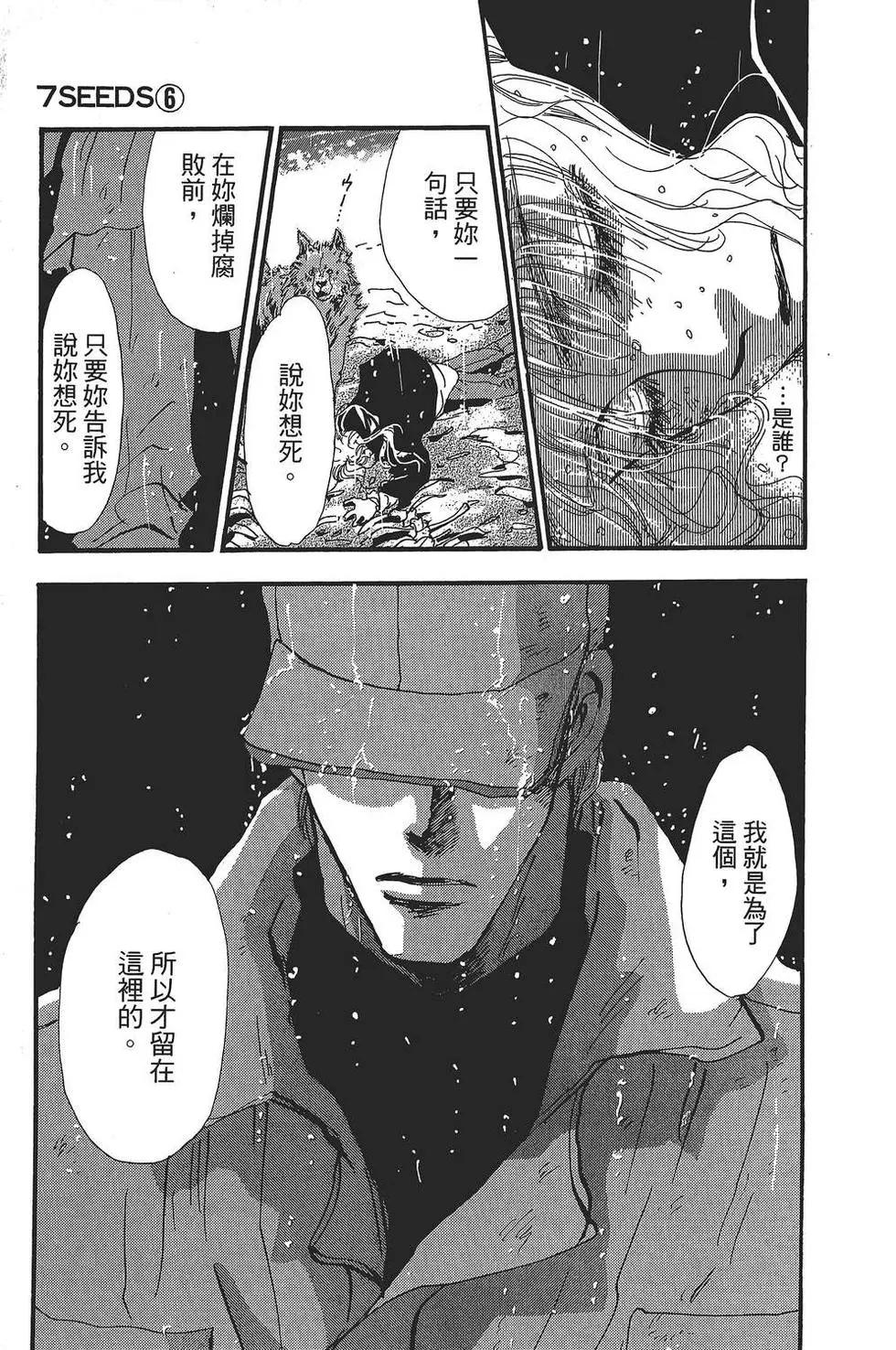 第 132 页