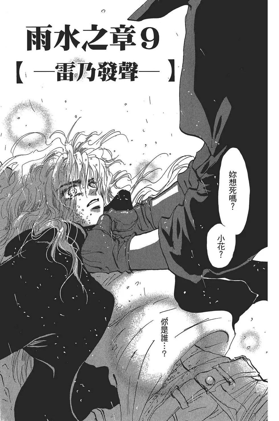 第 136 页