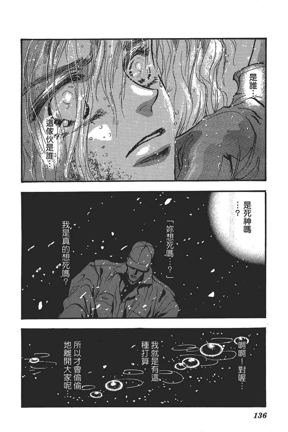 第 137 页