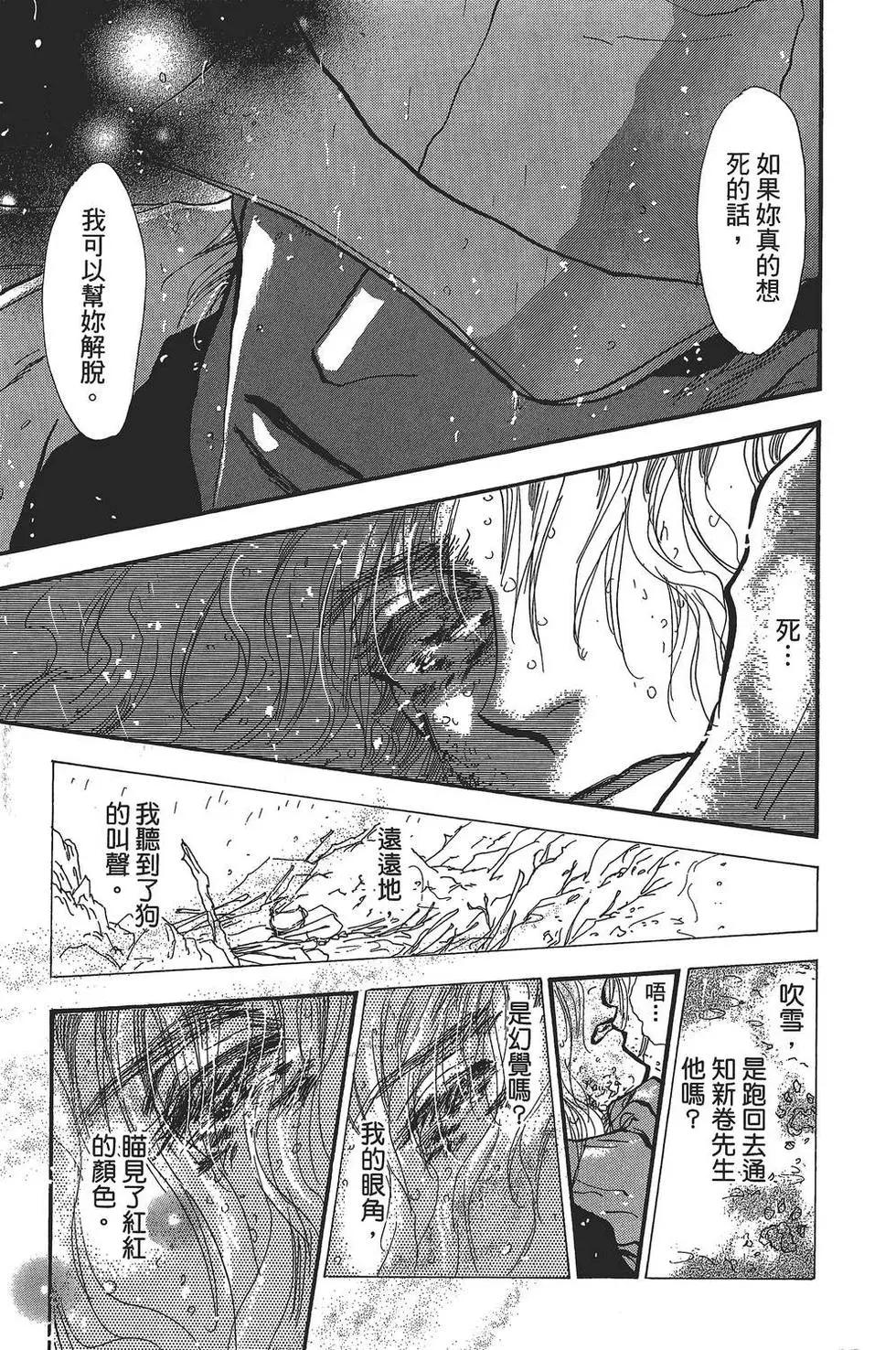 第 138 页